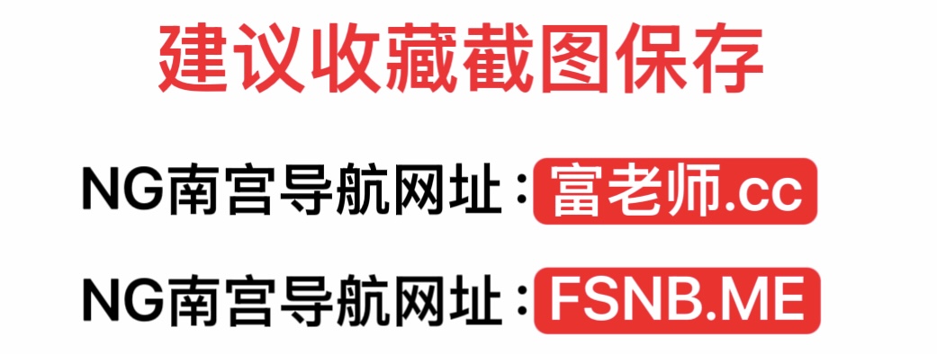 广告位